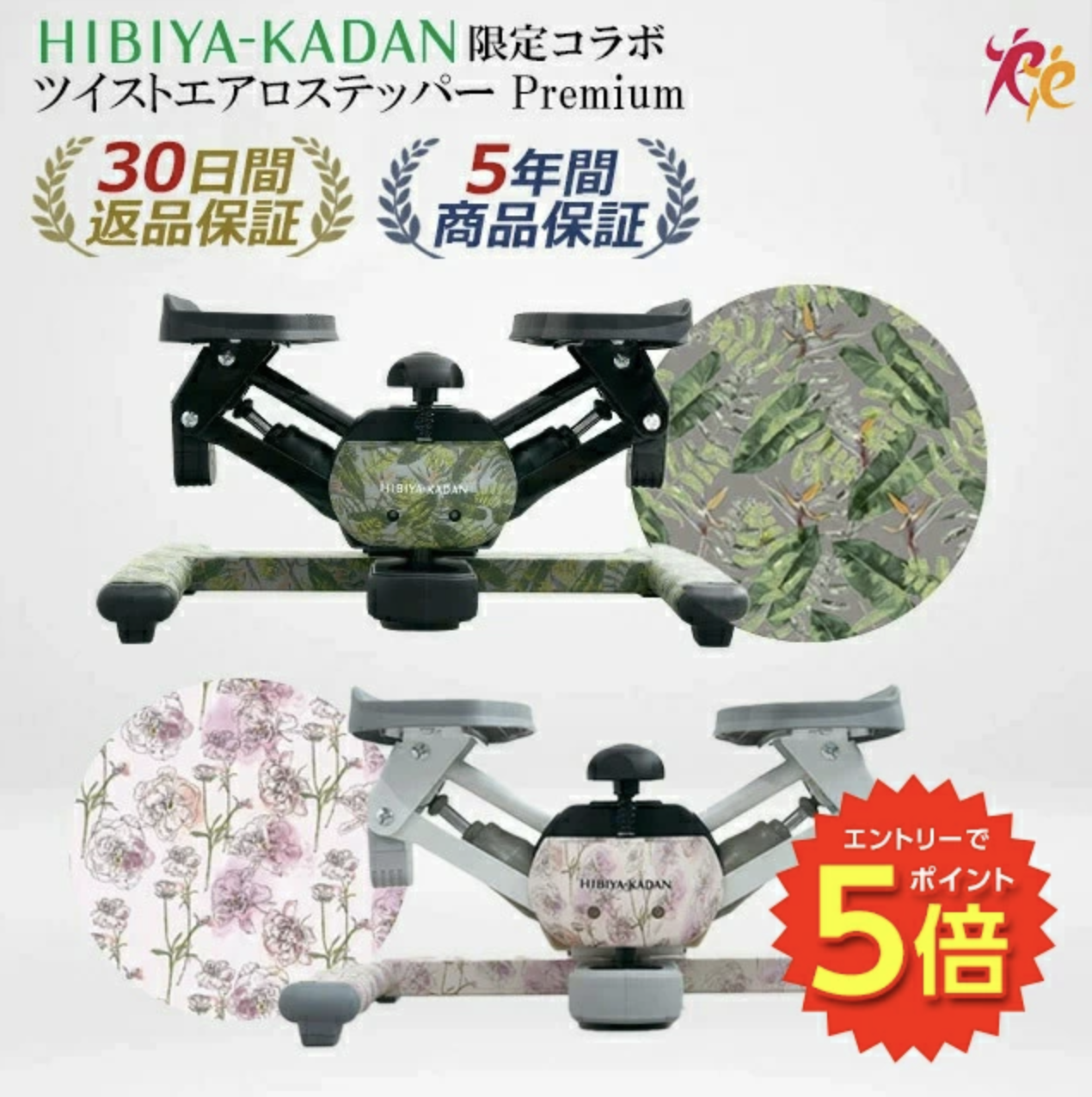 HIBIYA KADAN